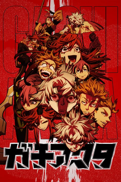 Season poster: Gachiakuta