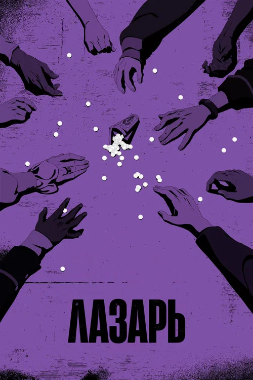 Season poster: Lazarus