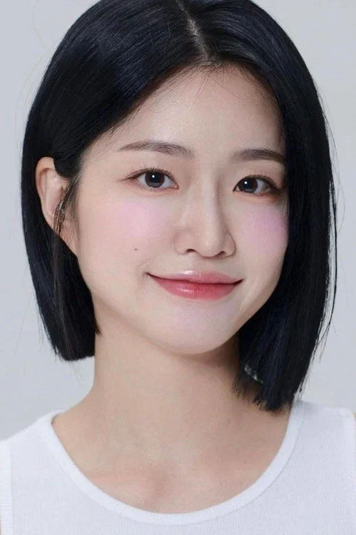 추하연