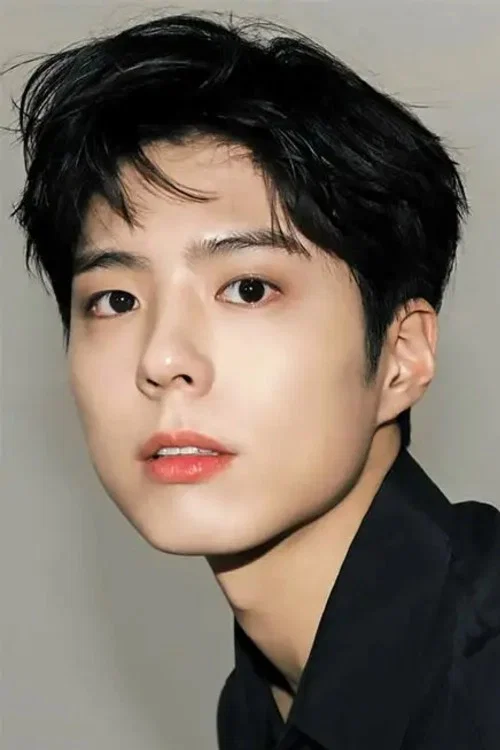 박보검