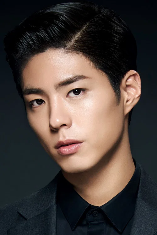 박보검